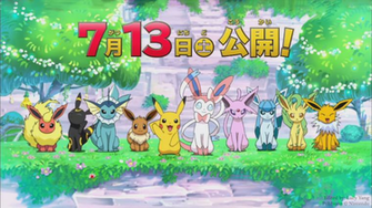 Eeveelutions Wallpaper Eeveelution Line Up