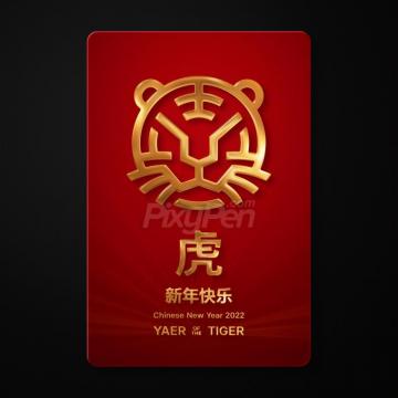 Chinese New Year Greeting Card And Web Banner Design Pixypen