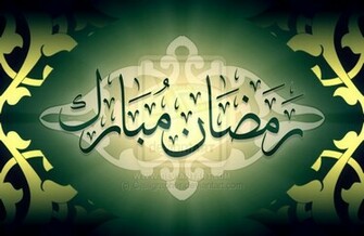 Ramadan Mubarak Image News