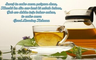 Home Good Morning Wishes Photo