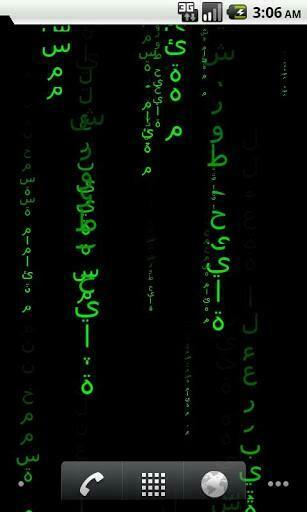 Live Wallpaper The Flashy 3d Network Matrix Cool Depth Effect This