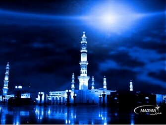 World Famas Wallpaper Islamic