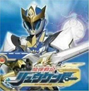 The Gallery For Ryukendo Wallpaper Pc