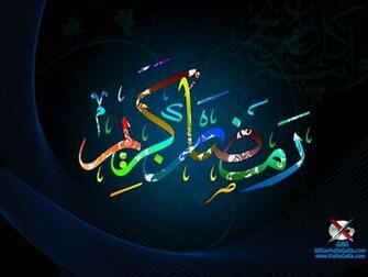 Collection Of Ramadan Mubarak HD Wallpaper