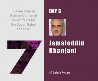 7bahais7years Image Bah International Community