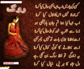 In One Sad Poetry Achi Wallpaper HD