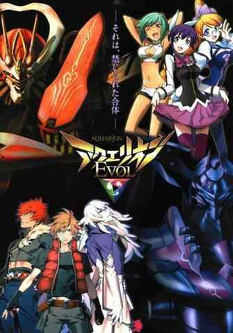 Aquarion Evol HD Wallpaper Wallpaperin4k Net