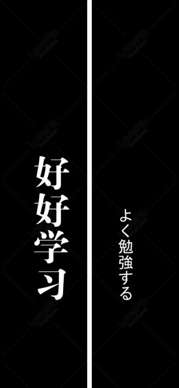 Text Mobile Phone Wallpaper Image On Lovepik