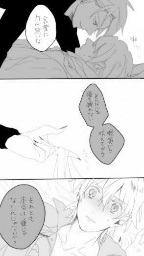 Makai Ouji Devils And Realist Hell Prince
