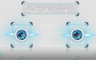 Most Beautiful Allah Muhammad Wallpaper