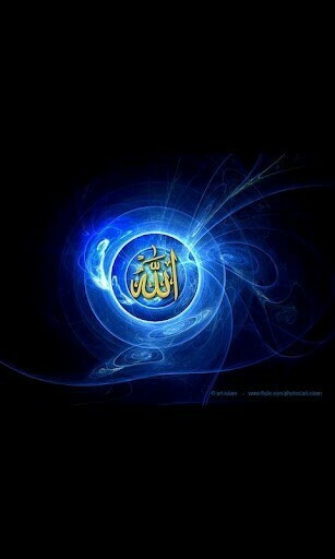 Holy Quran Live Wallpaper For Android Appszoom