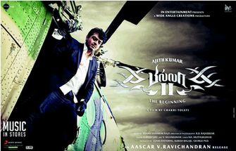 Billa Tamil Movie Wallpaper Urs Sridharkatta09