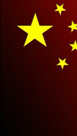 China Flag Wallpaper For