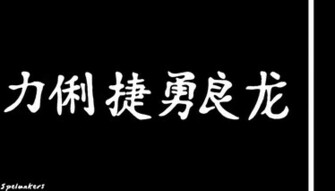 Kanji Symbols Wallpaper Made By Myself X