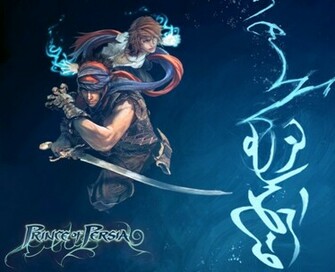 Prince Of Persia Wallpaper By Chidongan