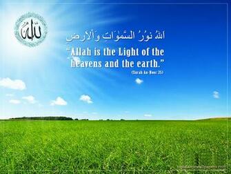 Islamic Quotes Wallpaper Pictures