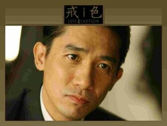 Lust Caution Wallpaper Se Jie