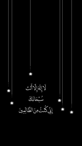 Black Aesthetic Islamic Wallpaper Mobcup