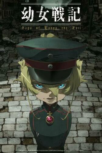 Crunchyroll Saga Of Tanya The Evil Full Episodes