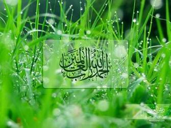 Desktop Wallpaper Islamic