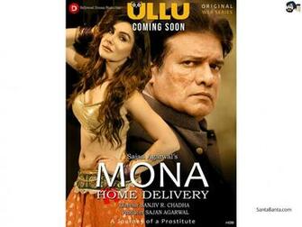 Mona Home Delivery Wallpaper