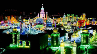 Harbin HD Wallpaper