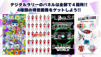 Tama Palace Tokyo Toy Show Tamagotchi Booth Features