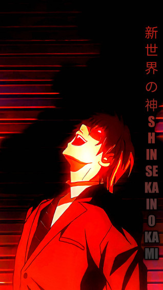 Light Yagami Evil Wallpaper
