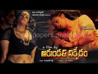 Arundhati Nirvedam Hq Movie Wallpaper HD
