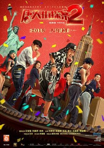 Detective Chinatown Beats Monster Hunt With