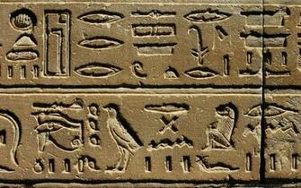 Egyptian Hieroglyphics Wallpaper
