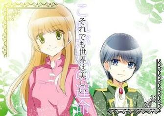 Soredemo Sekai Wa Utsukushii Nike Remercier Livius Orvinus