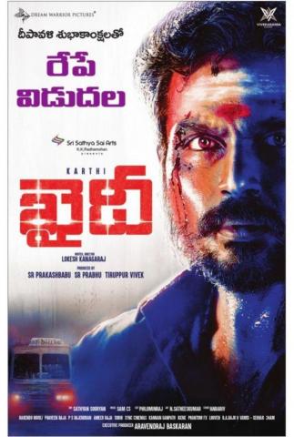 Kaithi