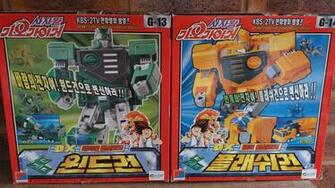 Gaogaigar