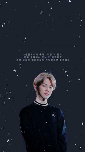 B M On Bts Jimin Wallpaper