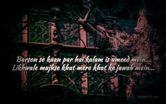 Sad Romantic Love Shayari HD Wallpaper