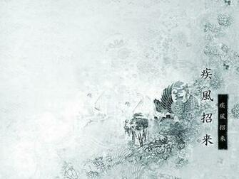 Kanji Wallpaper