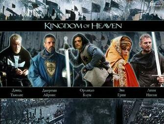Wallpaper Actress Orlando Bloom Eva Green Kingdom Of Heaven David