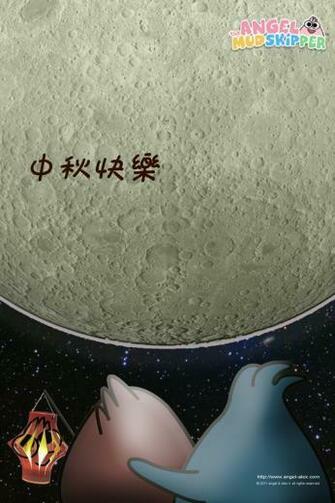Mid Autumn Festival Wallpaper iPhone Gallery