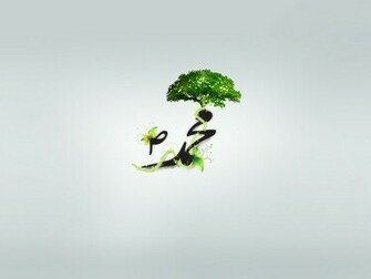 Name Wallpaper One HD Pictures Background