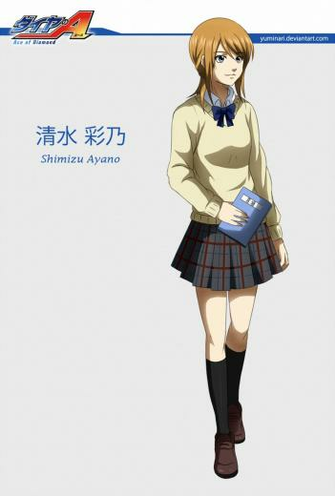 Shimizu Ayano Diamond No Ace Oc By Yuminari