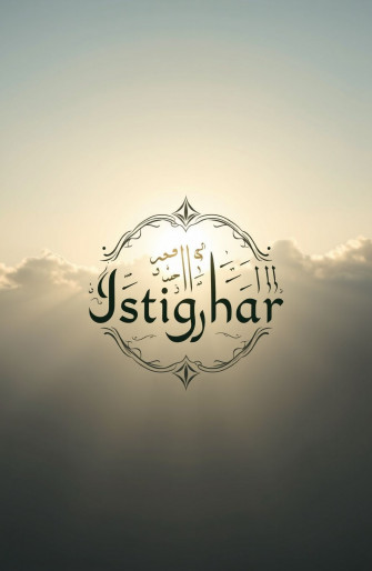 Istighfar Wallpaper