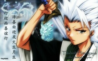 Toshiro Hitsugaya Fangirls
