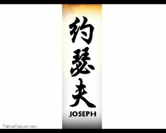 Quoteko Chinese Symbol Wallpaper Mobile Wynona Html