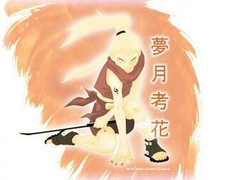 Yamanaka Ino Wallpaper Naruto Network