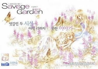 Savage Garden Shoujo Love Il Portale Sugli Manga