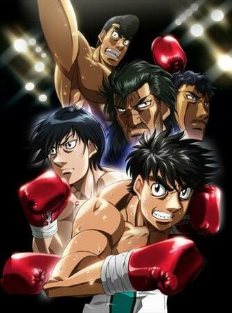 Hajime No Ippo Wallpaper And Scan Gallery Minitokyo
