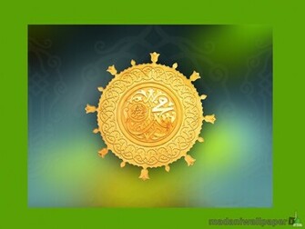 Set Best Islamic Wallpaper On Your Desktop