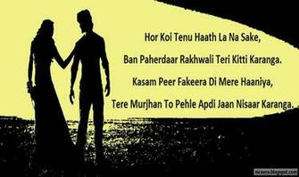 Sad Punjabi Shayari For Heart Broken Wallpaper