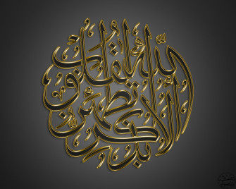 Arabic Wallpaper Group